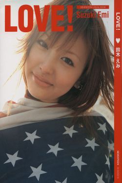 飞鹰